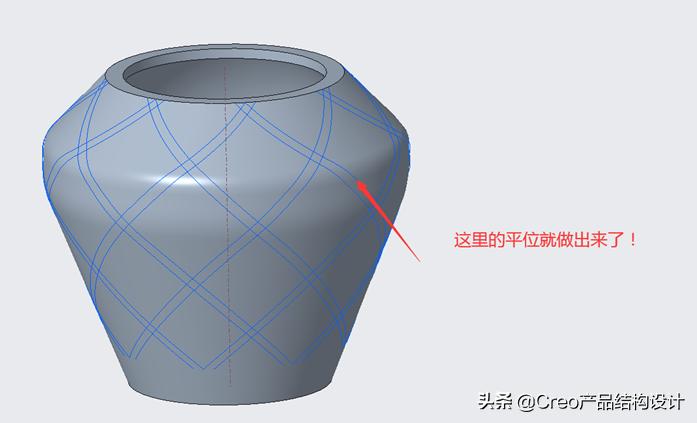 creo阵列教程实例,creo阵列间距计算