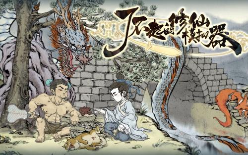 为什么所有游戏都要充钱,为什么有的游戏费流量特别厉害