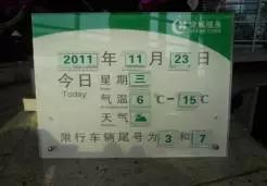 物业亲情服务活动方案,物业服务亮点100条