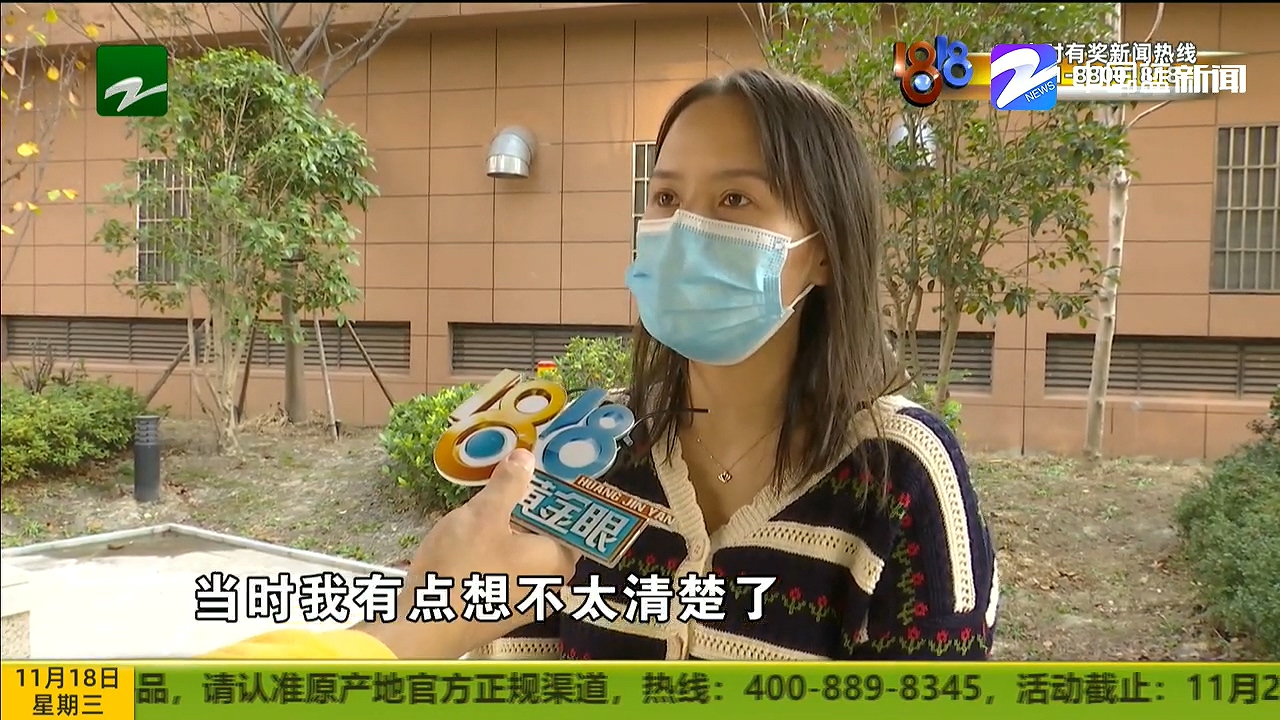 小陈被骗40万后续,发现自己被骗了但是没有资金损失