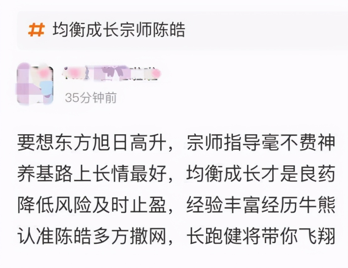 买基金就是送钱,买基金就是为了快乐