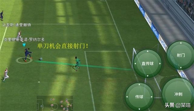 实况足球手游逼抢技巧,实况手游怎样防对手逼抢