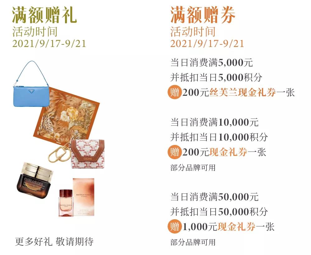 中国馆藏文物保护成果展首博开幕,全球首发进博会首秀展品陆续亮相