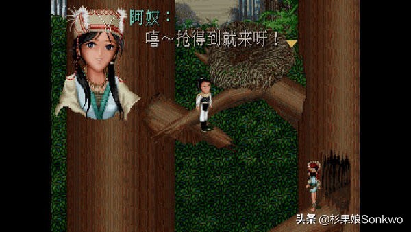 泰坦陨落仙剑6,仙剑奇侠传6泰坦陨落