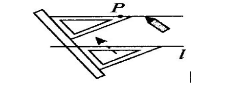 七年级下册数学平行线的判定方法,七年级下册平行线的判定解答题