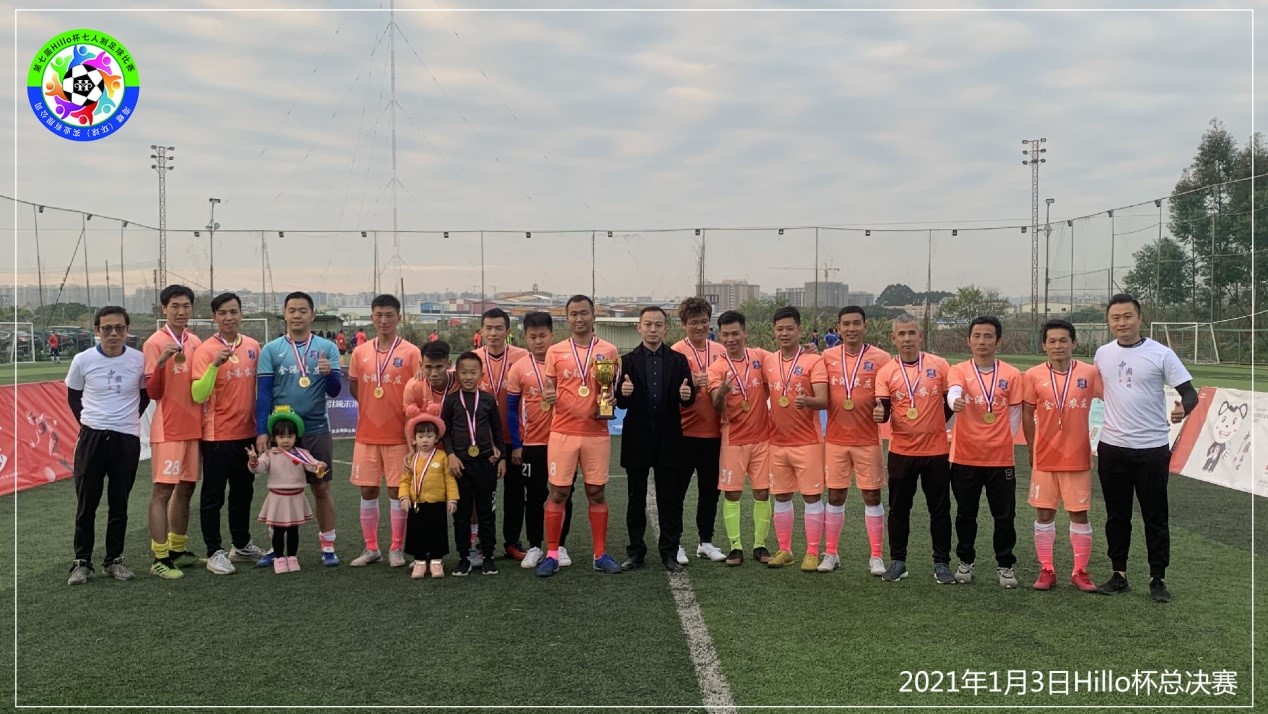 巅峰对决第7轮剧透,国王杯七人制足球赛精彩瞬间