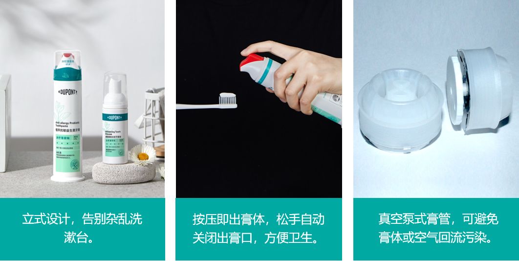 抗敏健齿，你的私人牙周护理专家