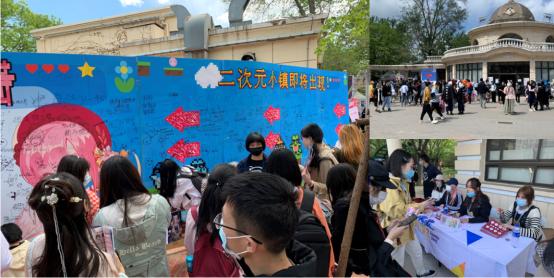 ido漫展亦庄,ido漫展游乐园