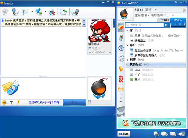 有什么比较怀旧的软件吗,怀旧经典软件app
