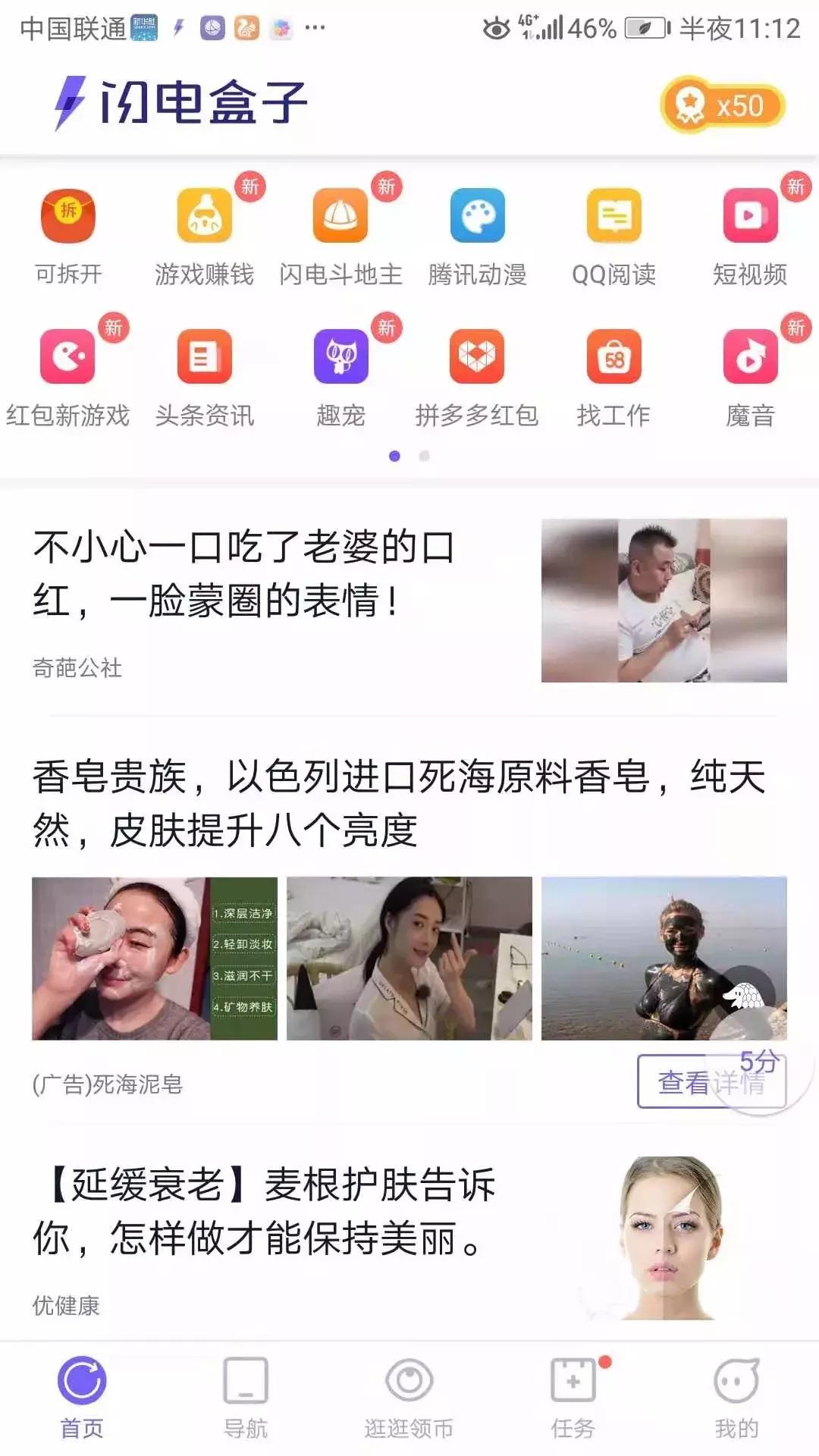 刷视频赚钱的最新app哪个赚钱快,刷视频赚钱的app最好十个