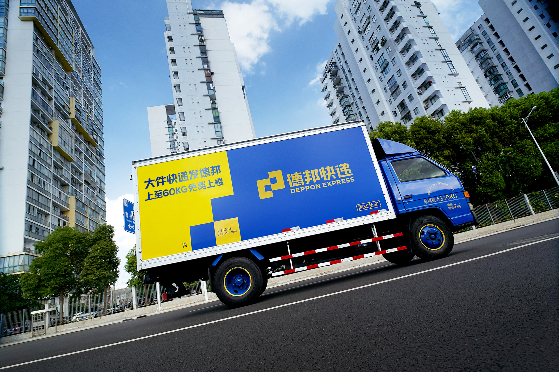 德邦快递风雨无阻,德邦快递向着光出发