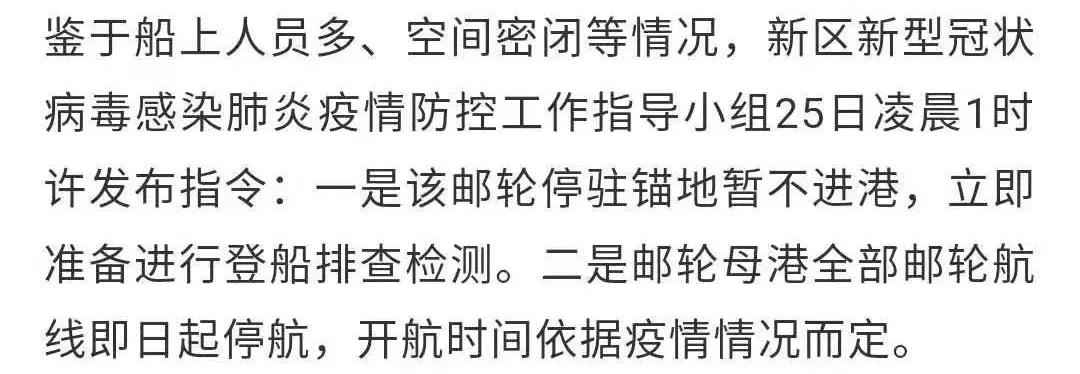 天津网民最新爆料,天津网友自述刷爆朋友圈