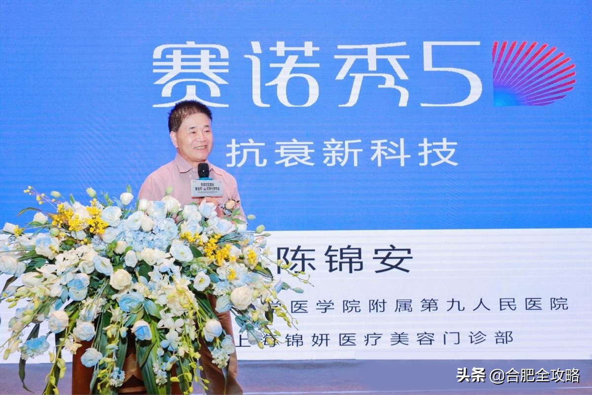 合肥恒美整形,恒美整形集团最新消息