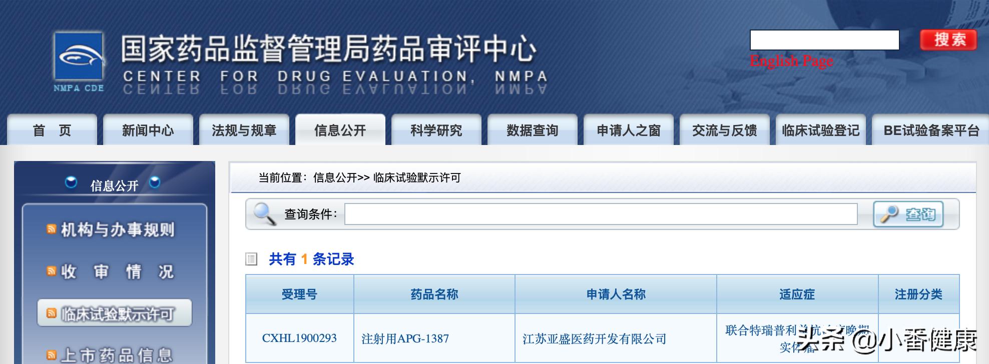 乙肝在研新药brii-835上市,乙肝在研功能性治愈新药进展