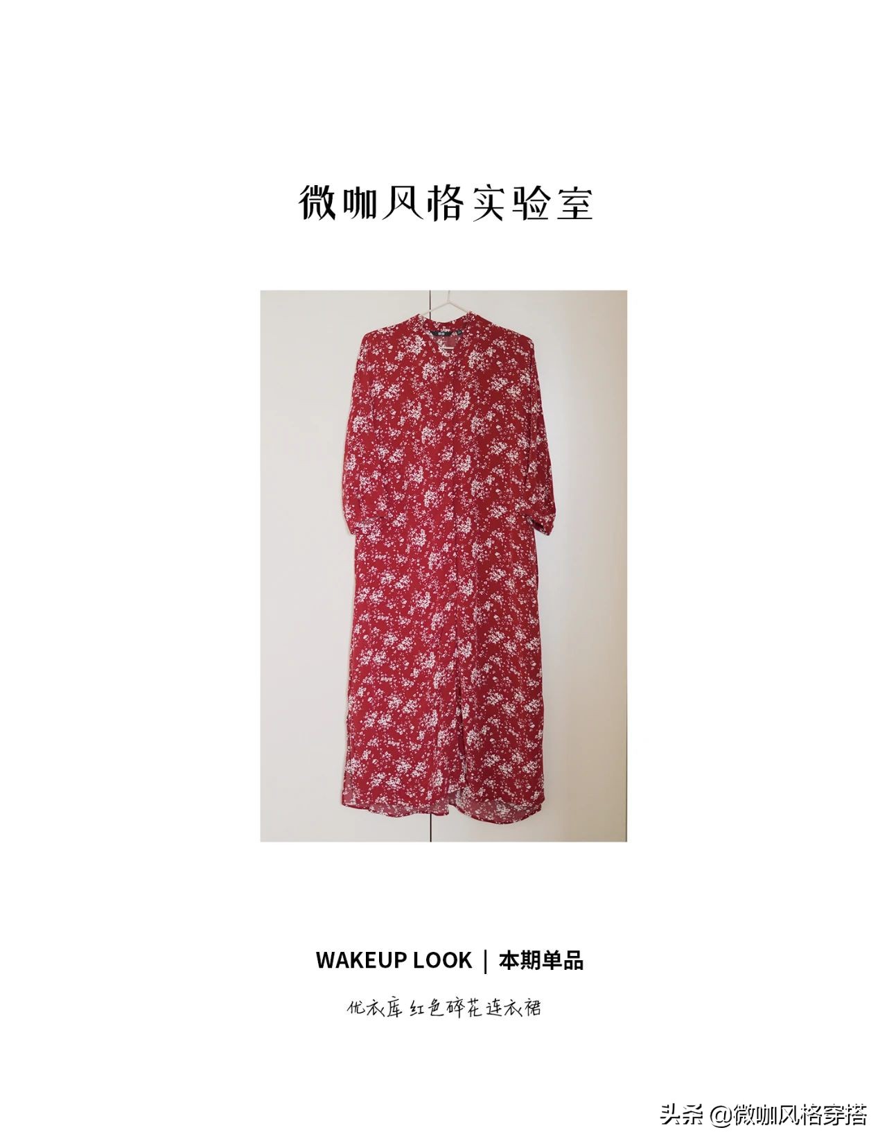 不撞衫无袖碎花连衣裙,黄色碎花连衣裙撞衫