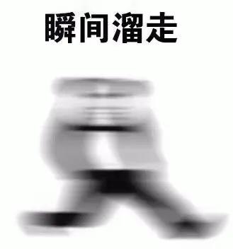 华尔街狼人·金融危机点炮者·*哈梭**狂魔·韩国岳云鹏·比尔黄