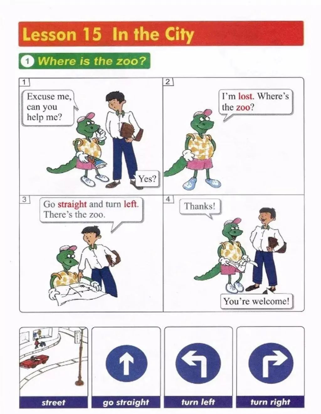 小学英语冀教版四年级上册电子课本（高清可*载下**），暑假预习用