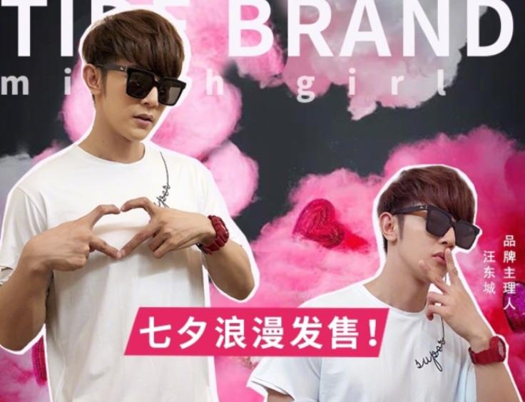 炎亚纶重返17岁,周杰伦炎亚纶