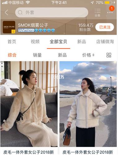 夏季店铺推荐小众平价,淘宝上衣女夏设计感小众店铺推荐