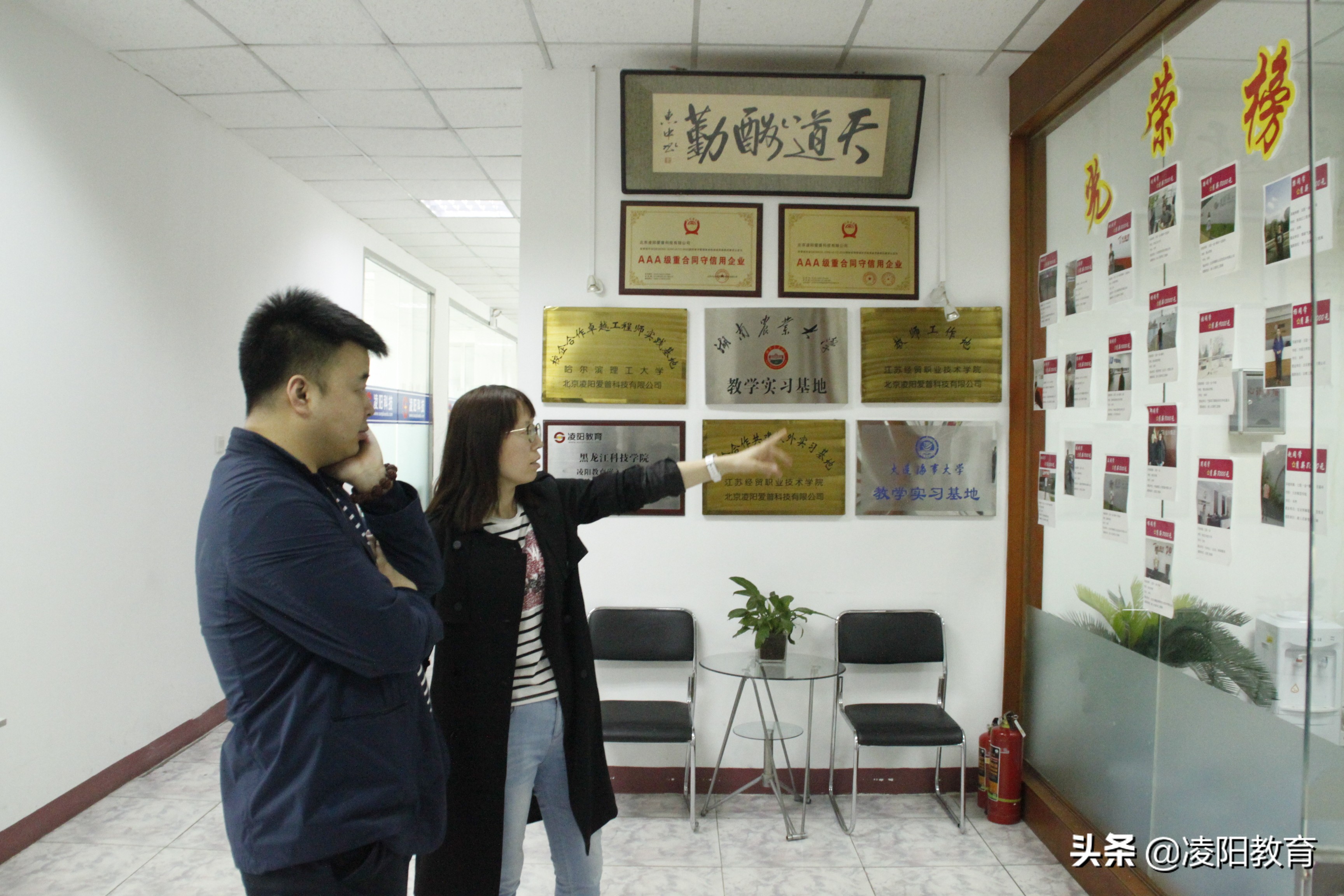 长春某高校领导莅临凌阳集团凌阳教育参观指导