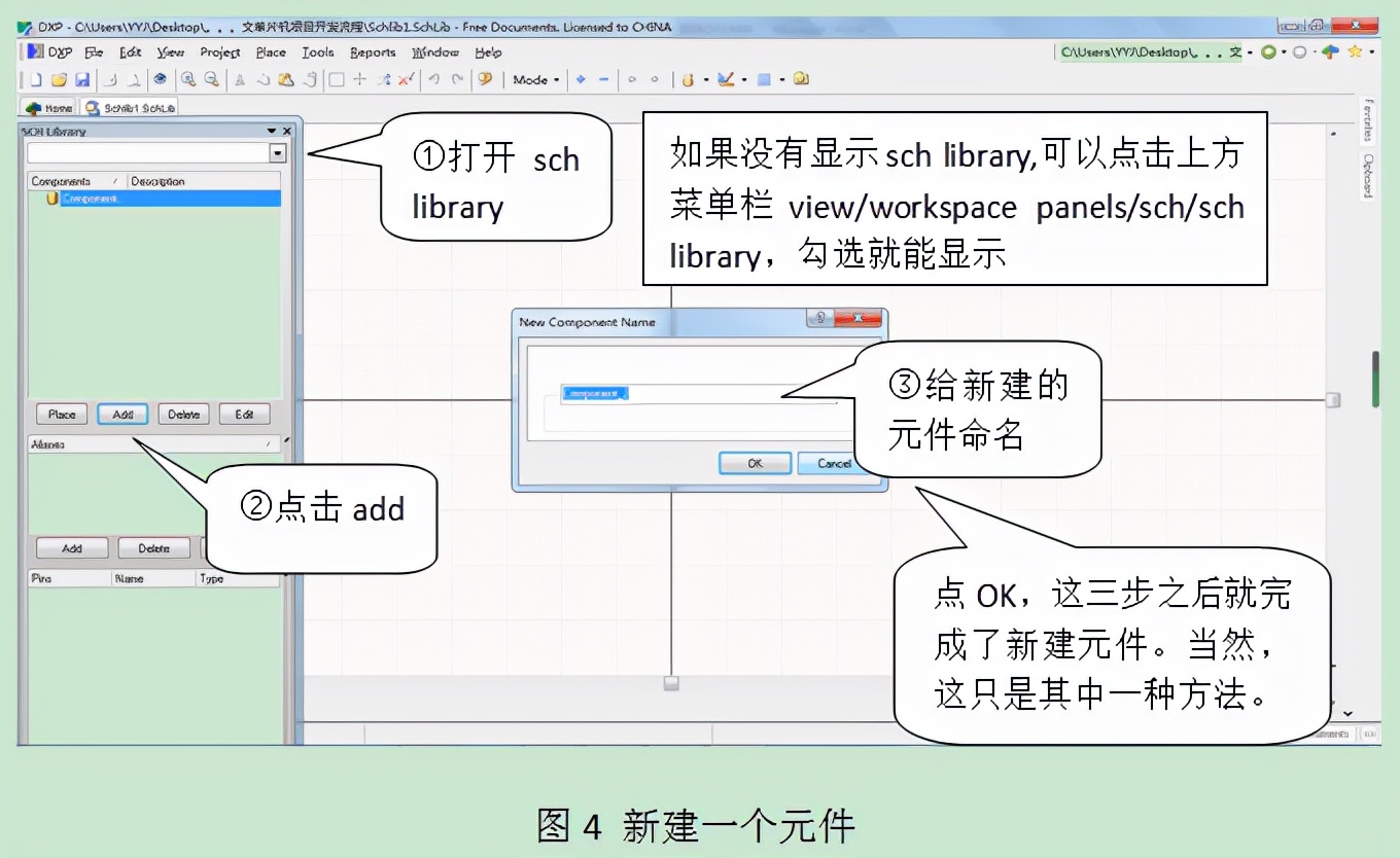 单片机pcb绘制原理图教程,proteus画单片机原理图步骤