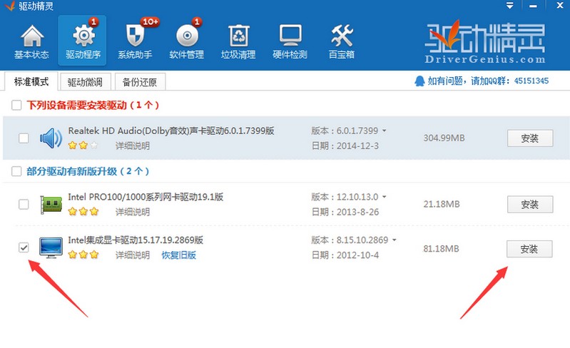 lol出现未知错误无法多人游戏,lol出现unknownerror怎么办