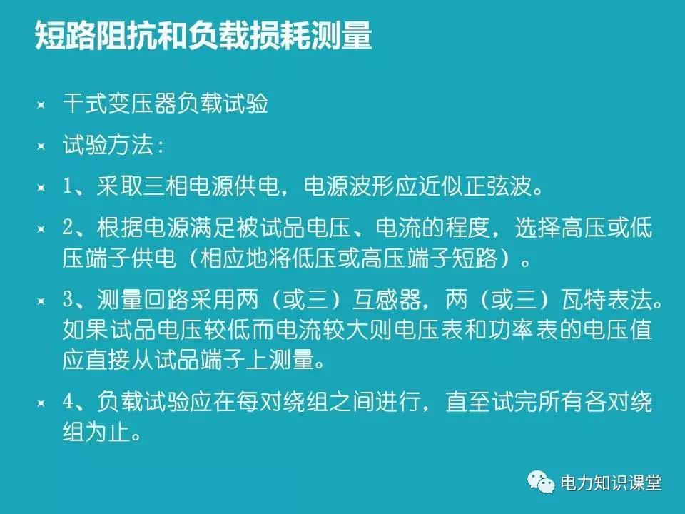 站用变柜是什么,接地变与站用变的区别