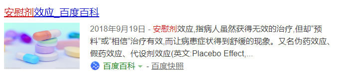 生发育发防脱发洗发水是智商税吗,商业百科全叔