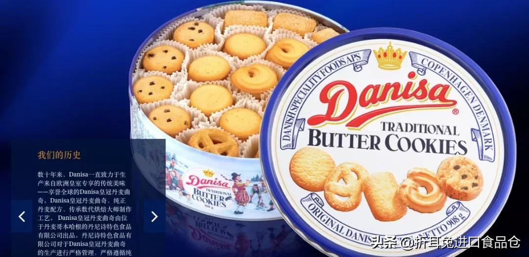 丹麦曲奇小饼干是真的假的,丹麦曲奇哪个是正宗的