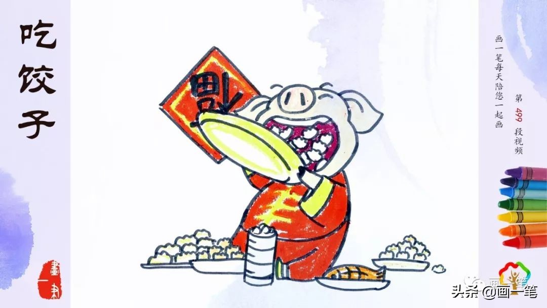 蜡笔画小猪儿童画,蜡笔画小猪简单教程