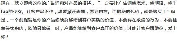 把客户引流到微信,把客户从线上吸引到线下