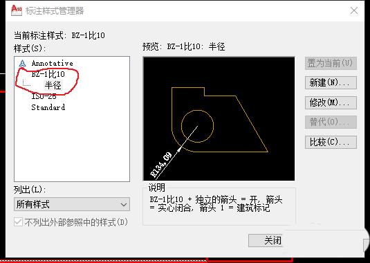 cad怎么画实心旋转箭头符号,cad多段线的箭头怎样变为实心