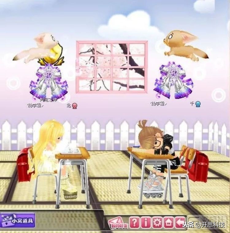 「转」退市的《QQ音速》，曾经让马化腾现场秀过操作