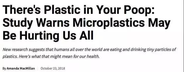 化妆品里竟然含有塑料？