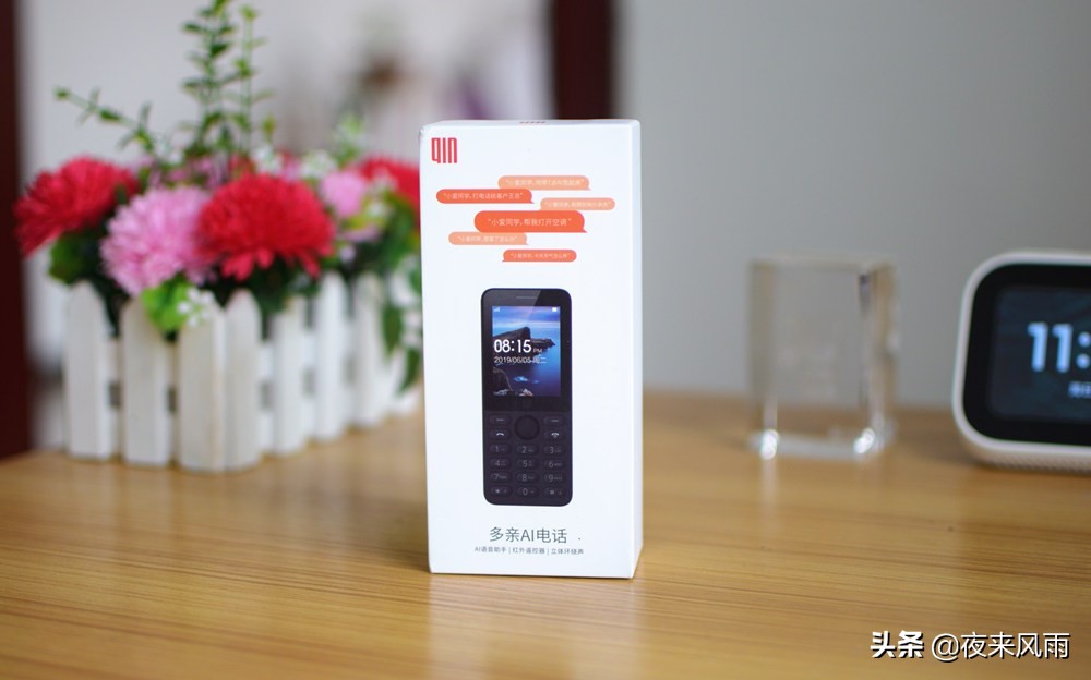 多亲ai功能电话值不值得买,多亲ai多功能电话