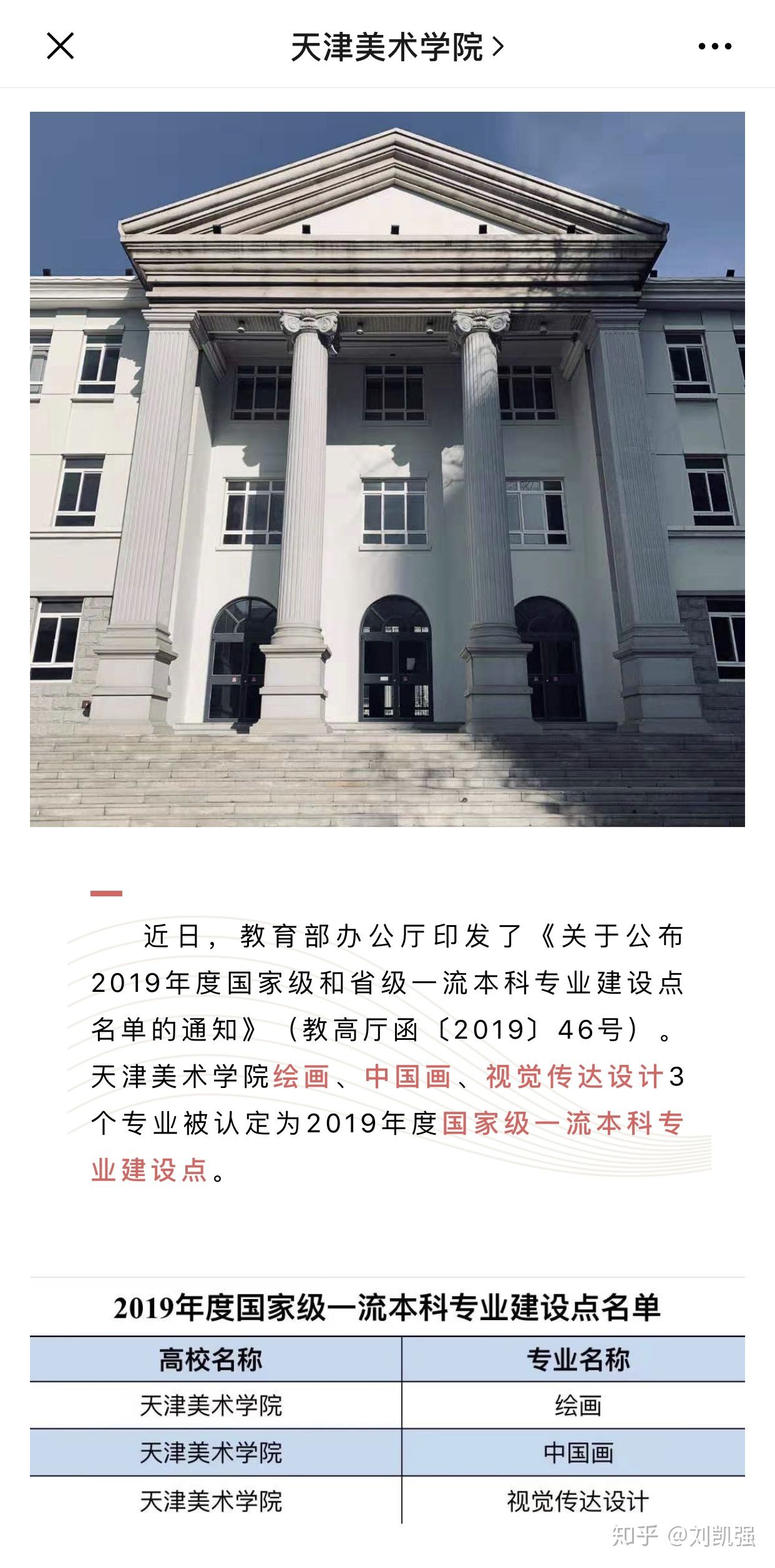 北工大和北理工哪个好,北理工和北工大哪个更好