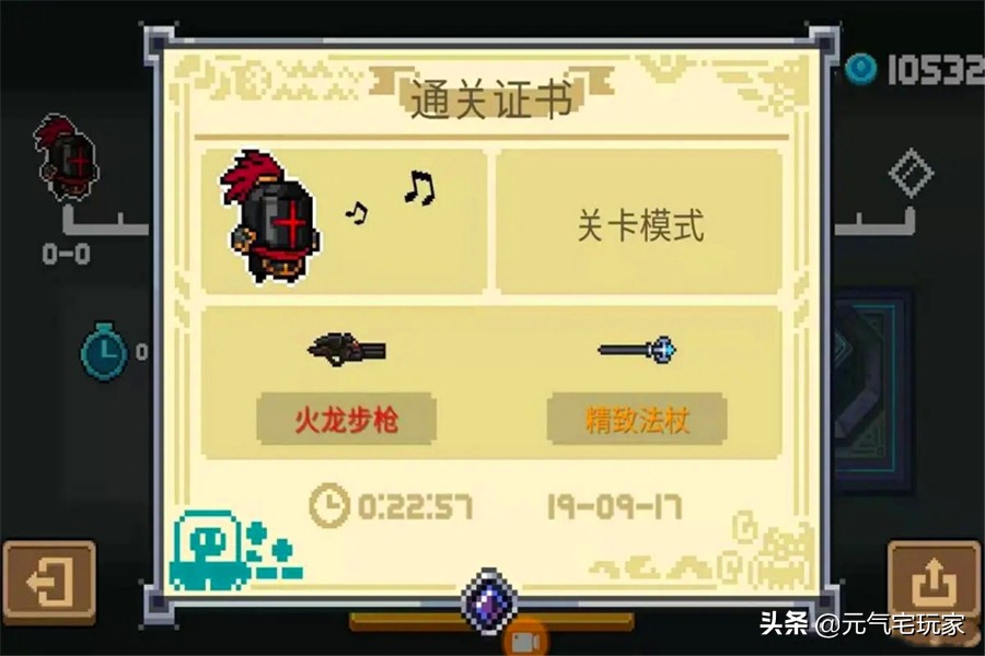 元气骑士无攻击间隔,元气骑士不受连点器限制的武器