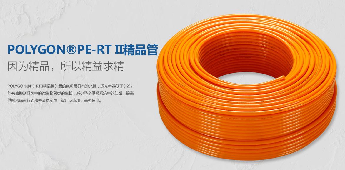 地暖管材阻氧管和非阻氧管区别,华亚管和日丰pe地暖管材哪个好