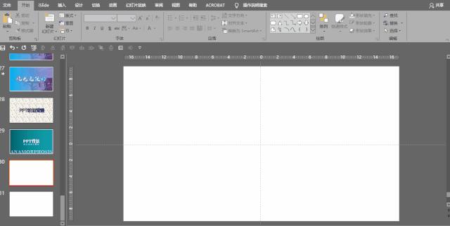 ppt背景图片怎么无法编辑,ppt背景图怎么复制不了