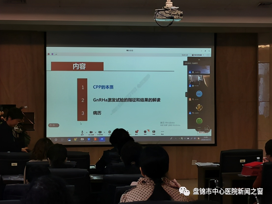 盘锦市中心医院儿科怎么样,盘锦中心医院儿科