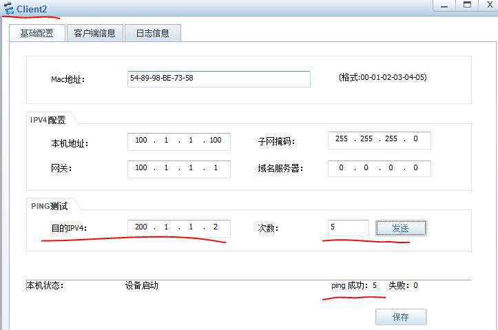 华为路由器nat映射公网设置,华为路由器nat配置实现互联网访问