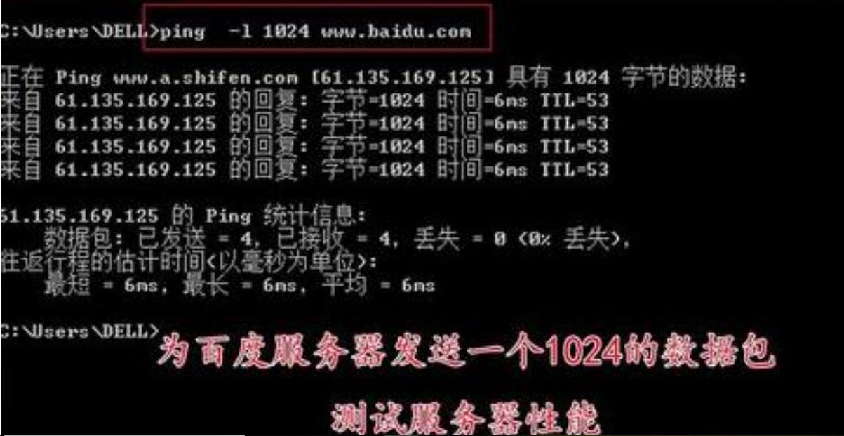 弱电工程师ping,弱电基础入门教学