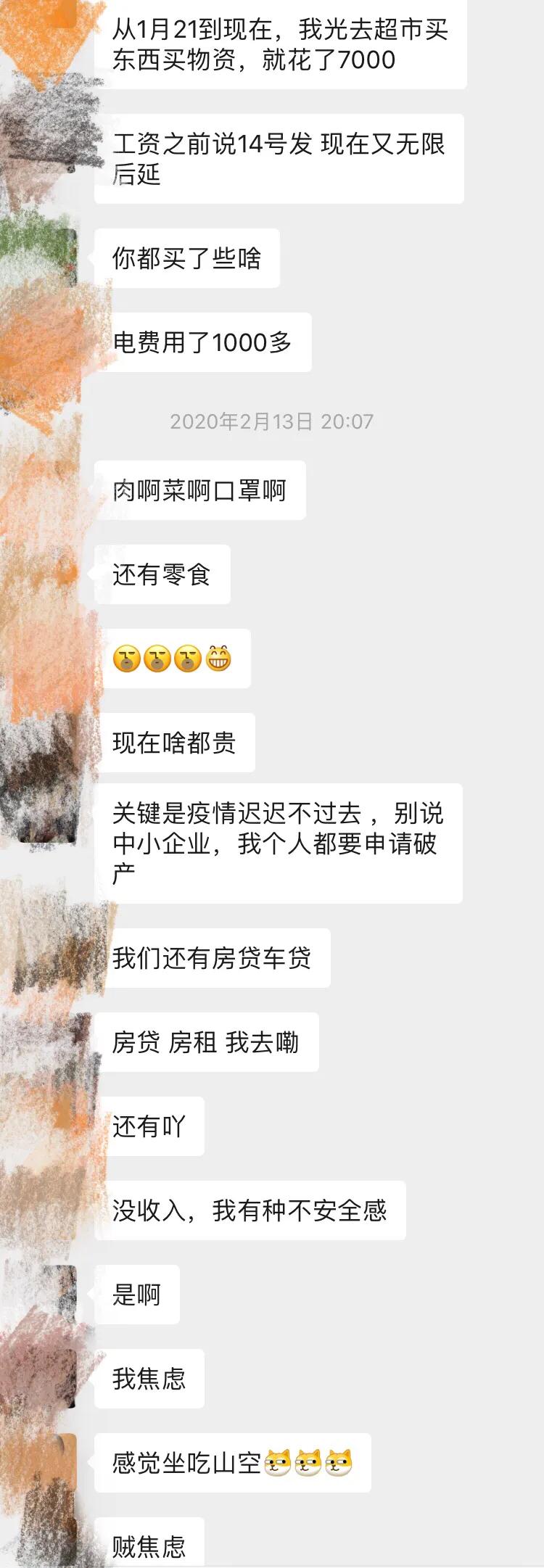 比监狱、“恐怖游轮”更让人沮丧的，是拿不到工资了