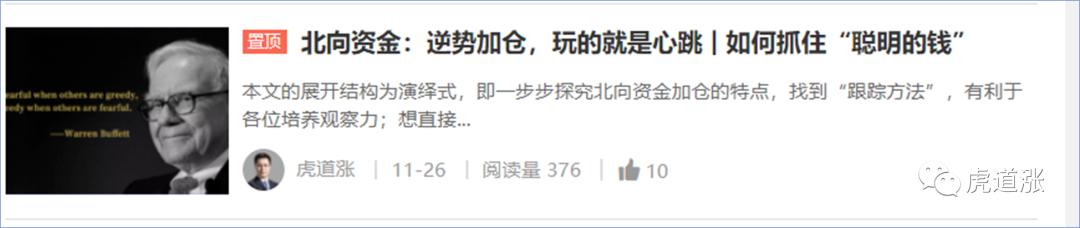 三条主线掘金年末行情,掘金之旅最佳方案复盘