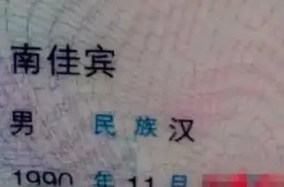 因学生名字太过“浮想联翩”,老师拒绝点名,网友:看完老脸一红