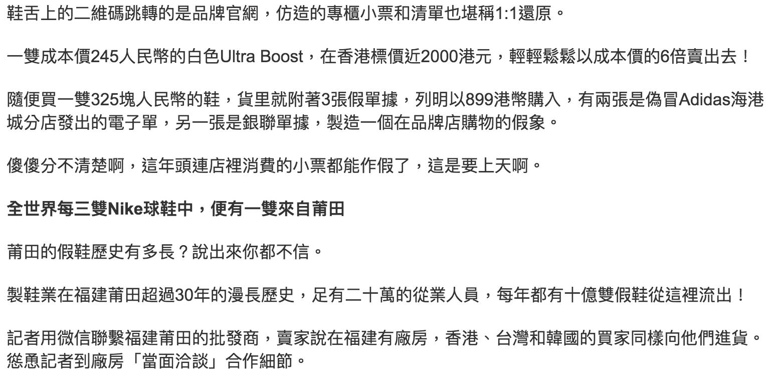 在香港如何避免买到假鞋,香港的商场里的鞋有没有假货