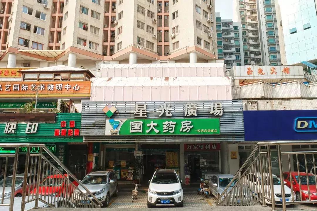 景田城中村,景田水源地