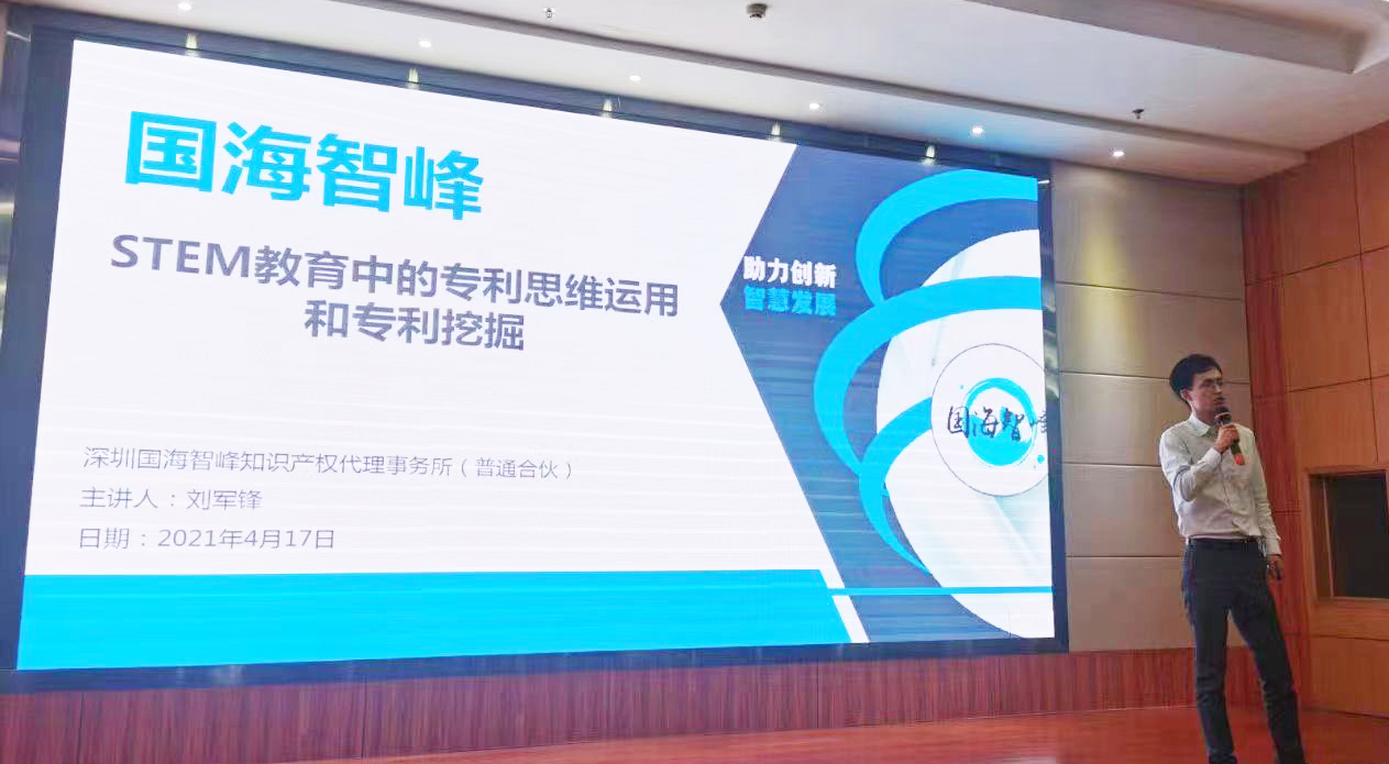 国海智峰最新消息,国海智峰