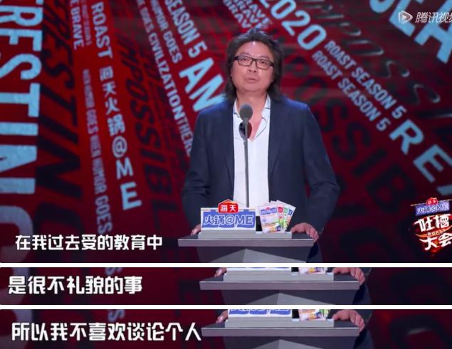 受够了娱乐圈人人开口即废话