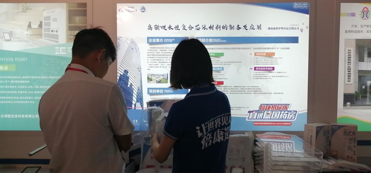 倍康新出的纸尿裤好吗,倍康纸尿裤